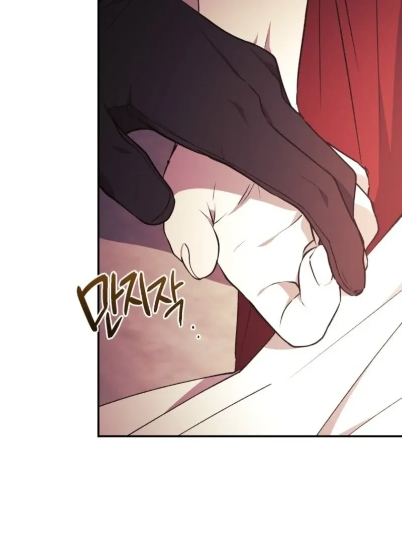 Resetting Lady Chapter 108 Online - página 28