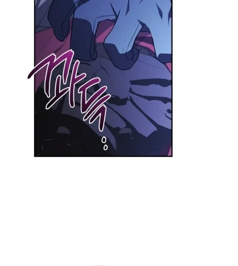 Resetting Lady Chapter 109 Online - página 33