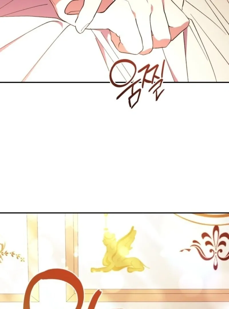 Resetting Lady Chapter 109 Online - página 71