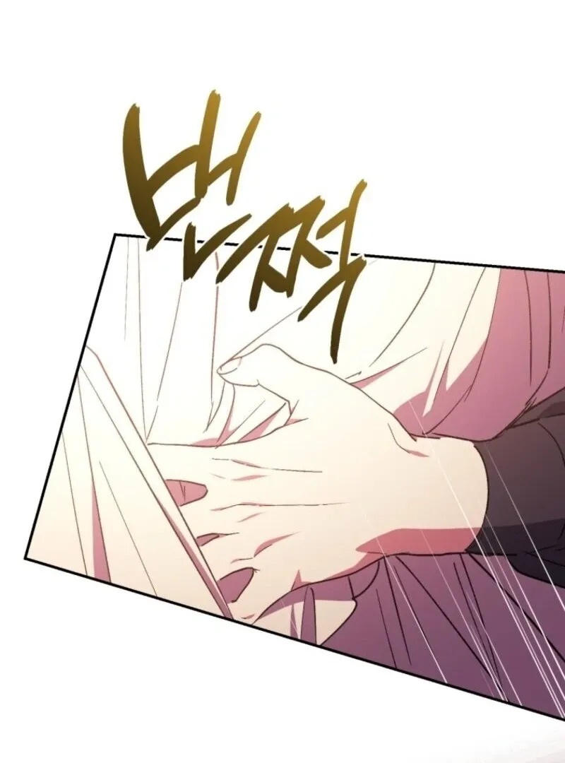 Resetting Lady Chapter 109 Online - página 93