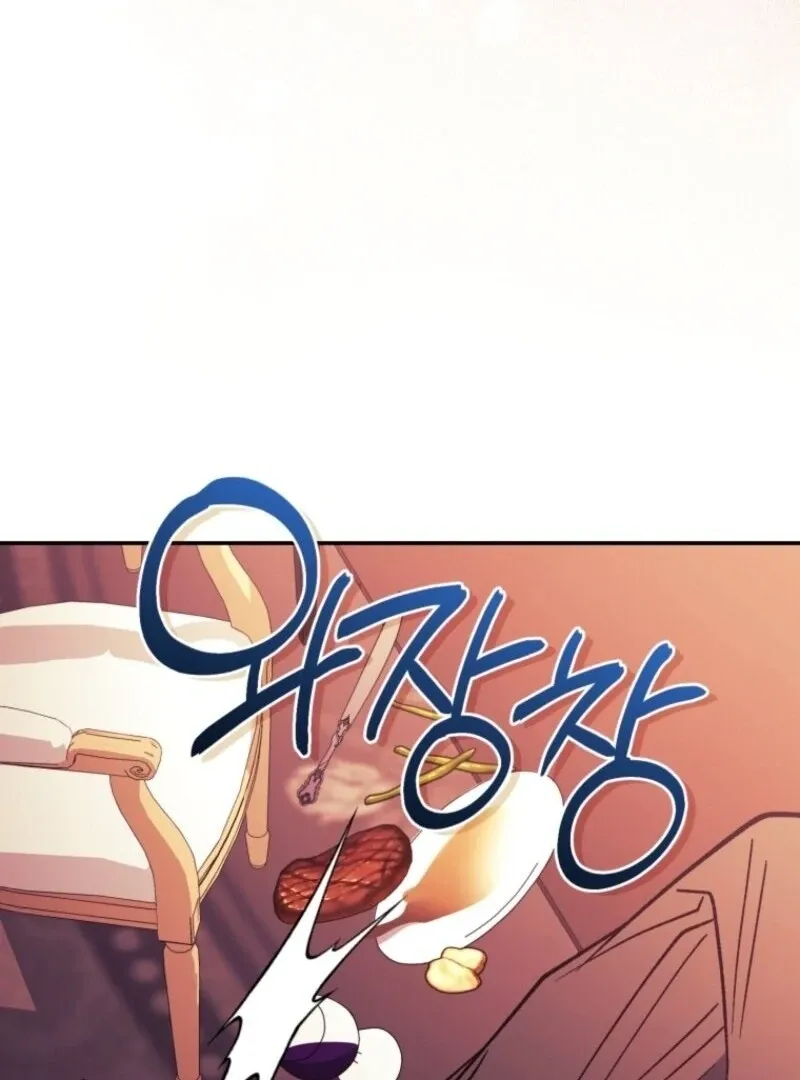 Resetting Lady Chapter 109 Online - página 102
