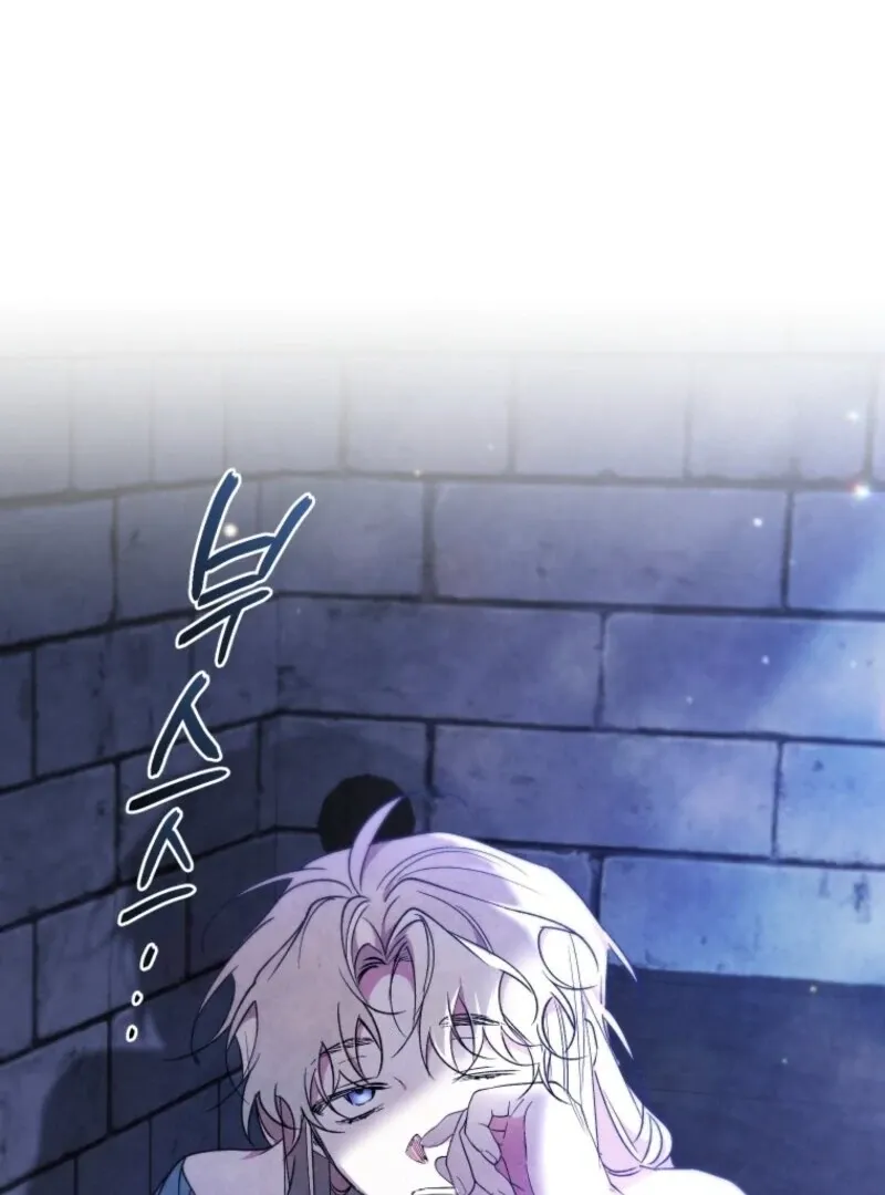 Resetting Lady Chapter 117 Online - página 115