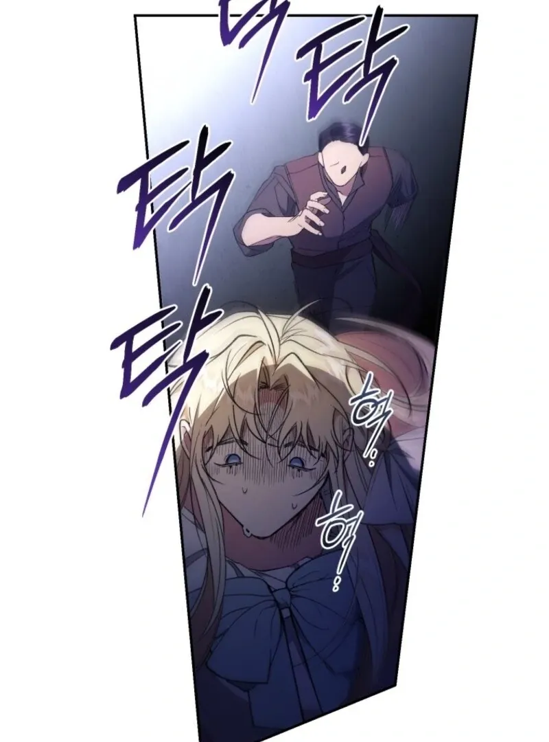 Resetting Lady Chapter 120 Online - página 106