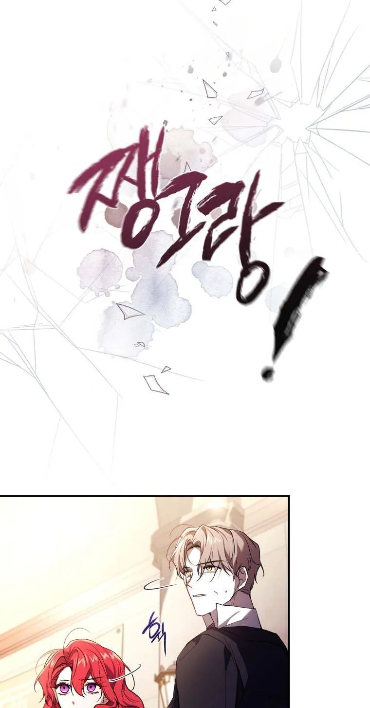 Resetting Lady Chapter 26 Online - página 36
