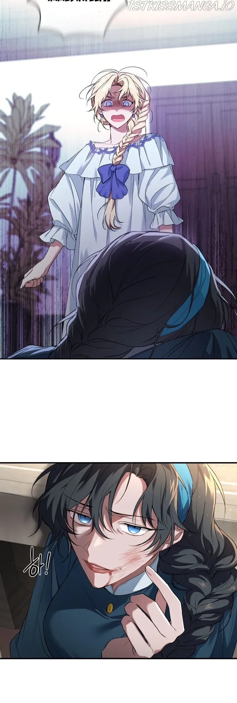 Resetting Lady Chapter 4 Online - página 12