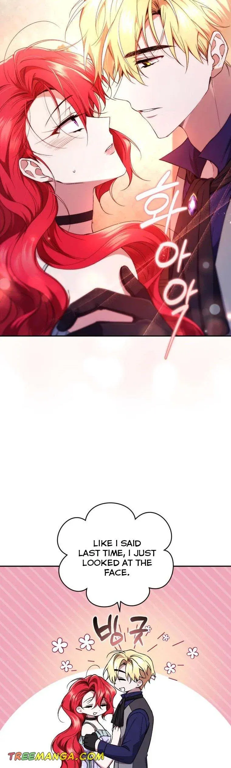 Resetting Lady Chapter 51 Online - página 15