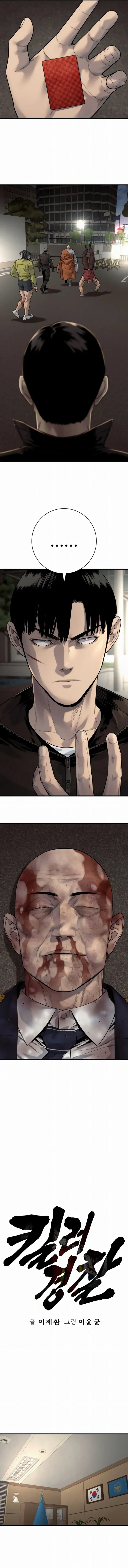 Return of the Bloodthirsty Police Chapter 106 Online - página 4