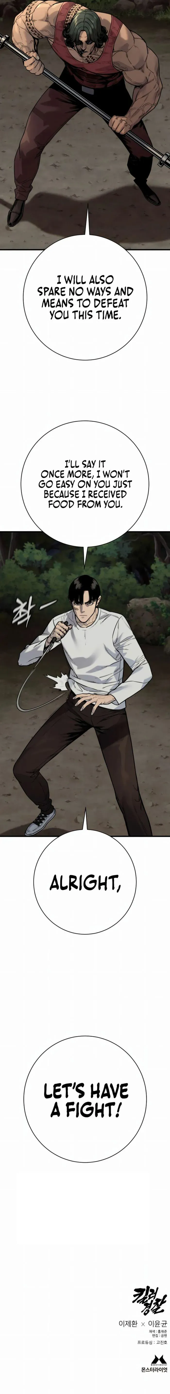 Return of the Bloodthirsty Police Chapter 107 Online - página 16
