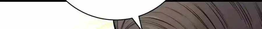 Return of the Bloodthirsty Police Chapter 130 Online - página 40