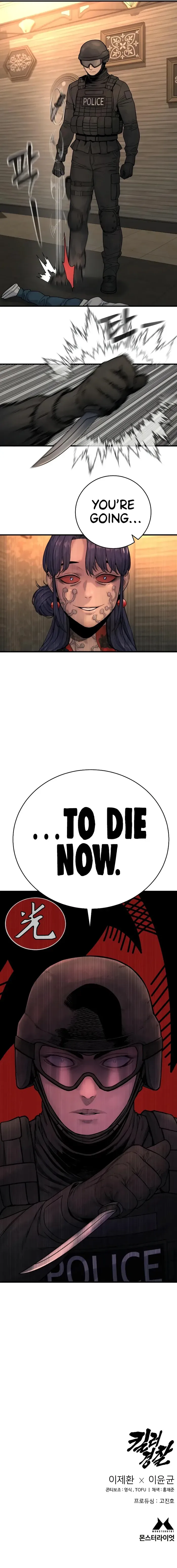 Return of the Bloodthirsty Police Chapter 19 Online - página 15
