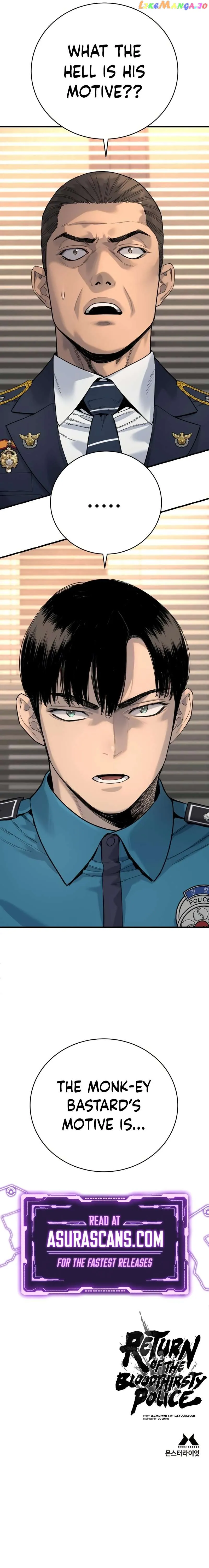 Return of the Bloodthirsty Police Chapter 32 Online - página 15