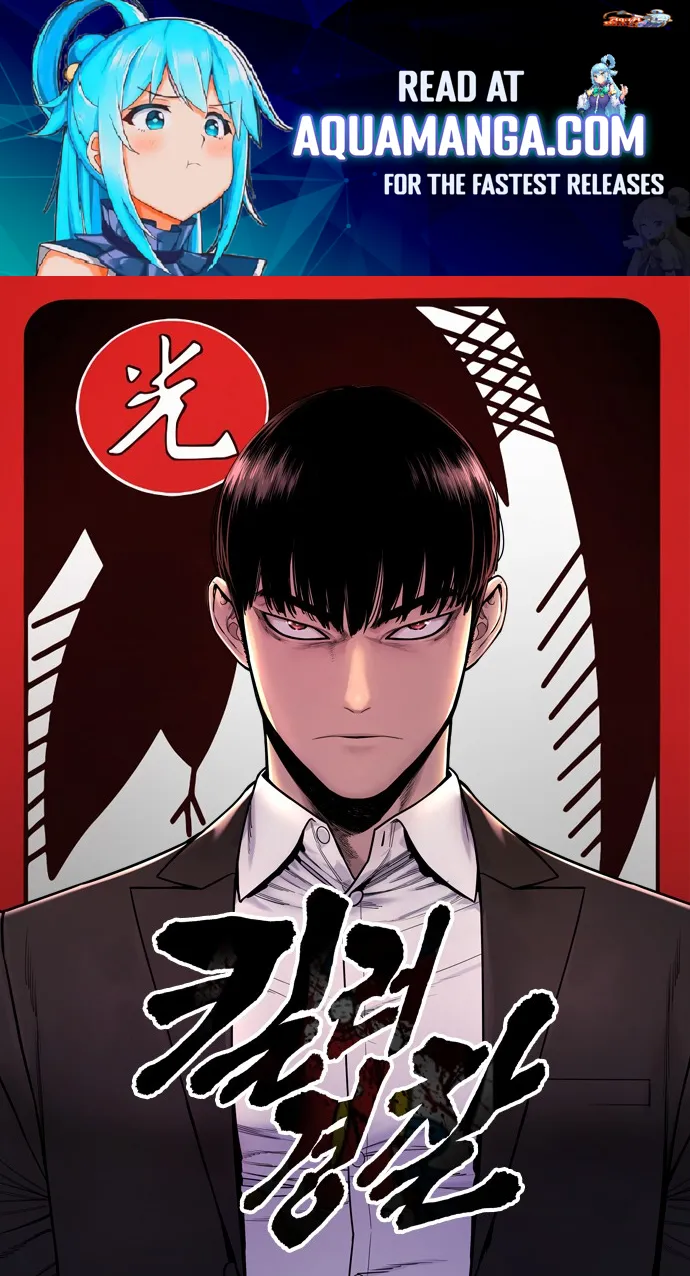 Return of the Bloodthirsty Police Chapter 5 Online - página 1