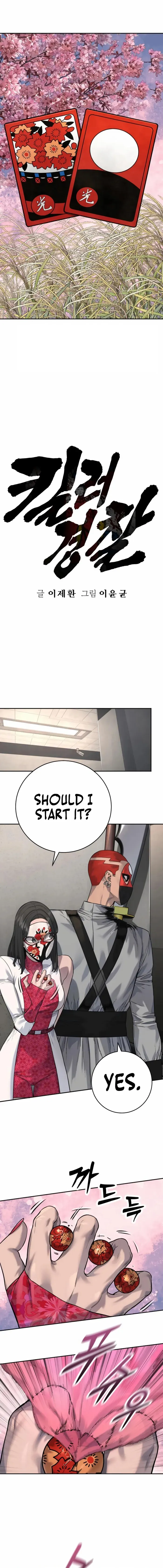 Return of the Bloodthirsty Police Chapter 73 Online - página 1