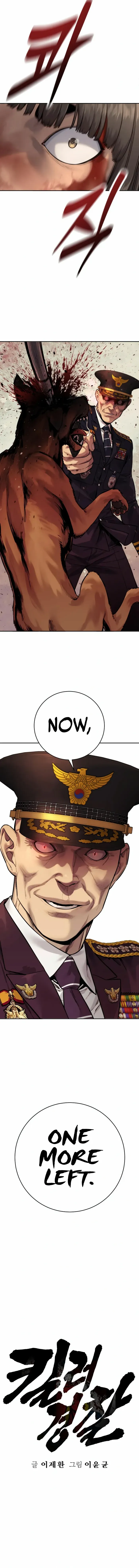 Return of the Bloodthirsty Police Chapter 76 Online - página 5