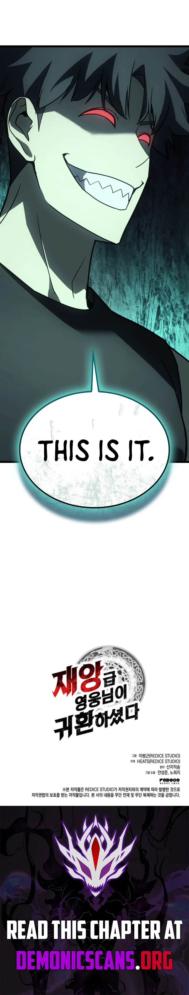 Return of the Disaster-Class Hero Chapter 121 Online - página 17