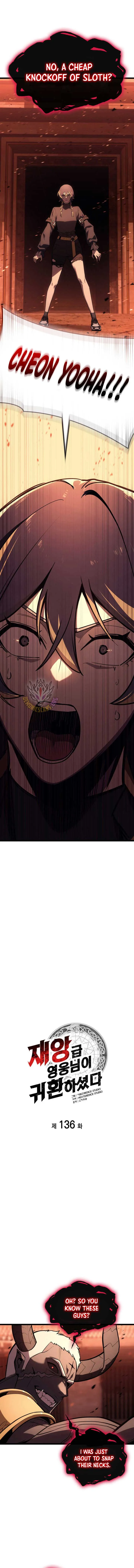 Return of the Disaster-Class Hero Chapter 135 Online - página 2