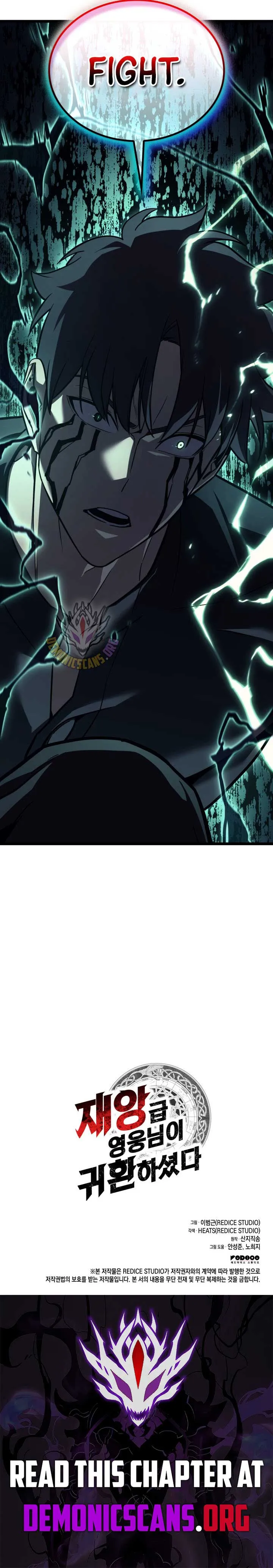 Return of the Disaster-Class Hero Chapter 138 Online - página 19