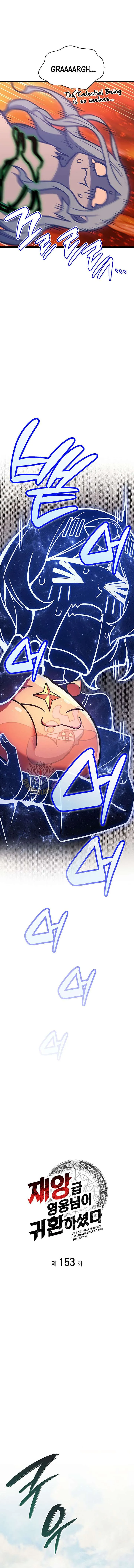 Return of the Disaster-Class Hero Chapter 153 Online - página 5