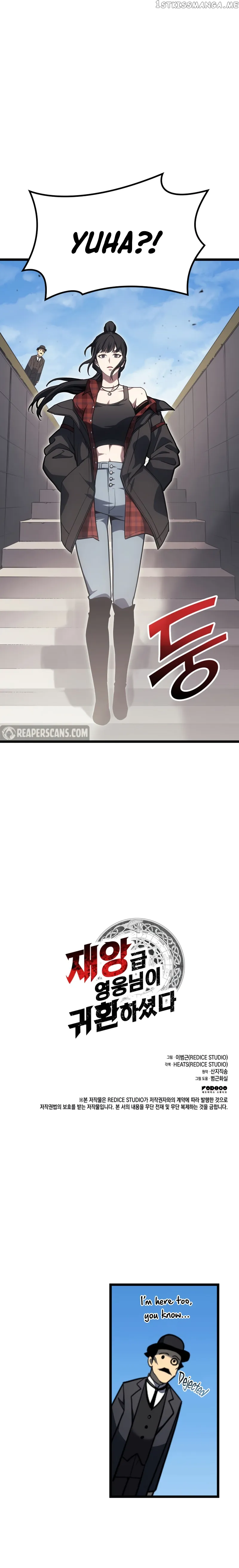 Return of the Disaster-Class Hero Chapter 59 Online - página 19