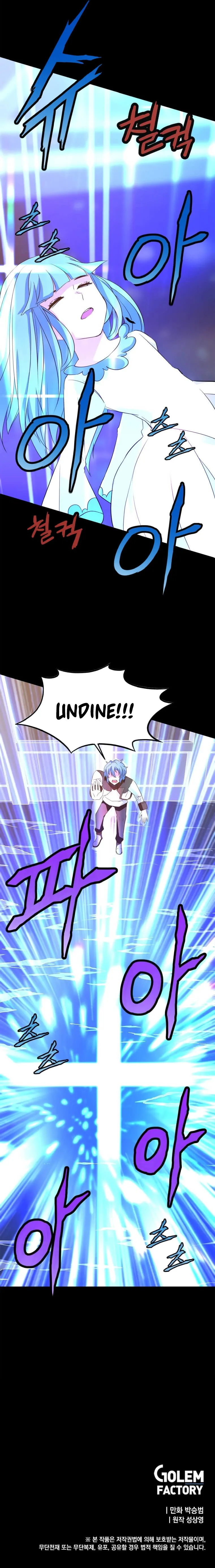 Return of the Elemental Lord Chapter 13 Online - página 11
