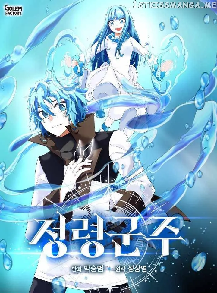 Return of the Elemental Lord Chapter 35 Online - página 2