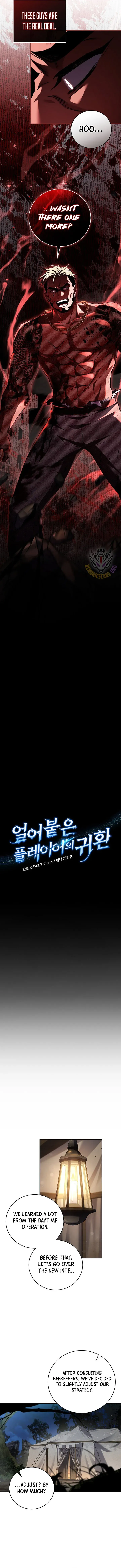 Return of the Frozen Player Chapter 153 Online - página 7