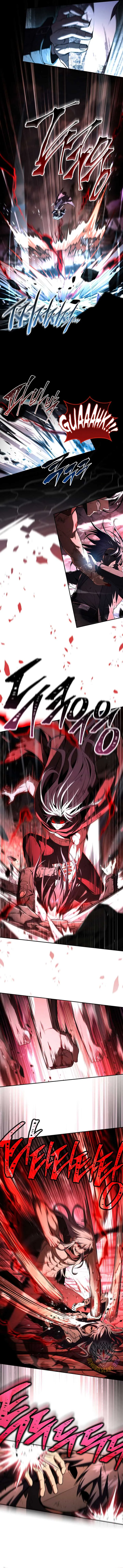 Return of the Frozen Player Chapter 183 Online - página 5