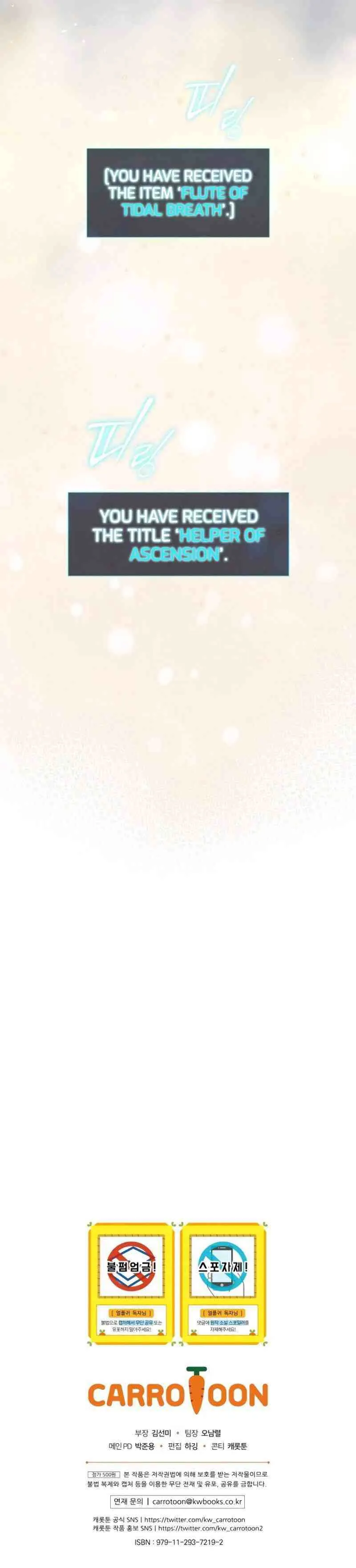Return of the Frozen Player Chapter 24.5 Online - página 14