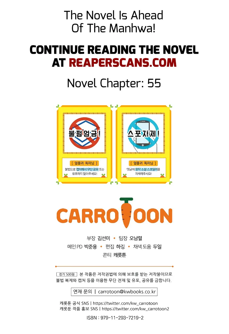 Return of the Frozen Player Chapter 46 Online - página 12