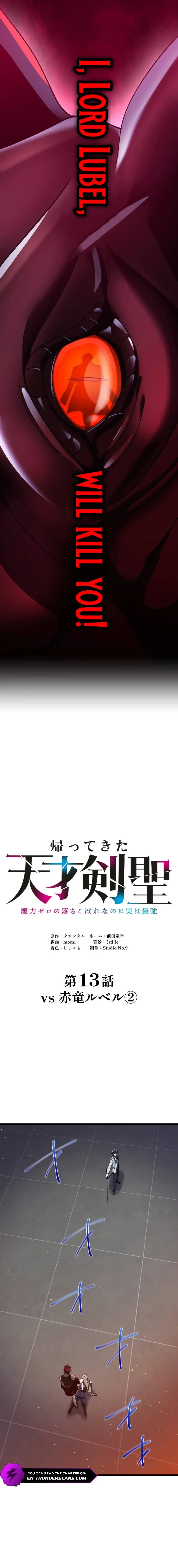 Return of The Genius Swordmaster Chapter 13 Online - página 4
