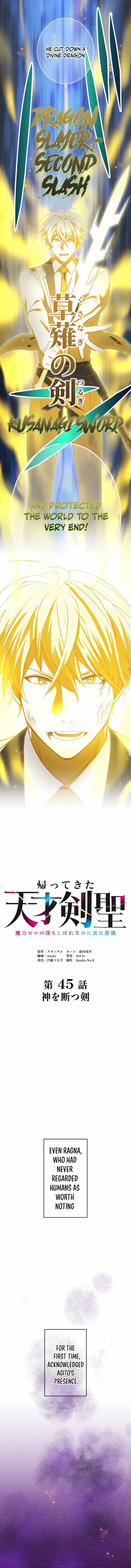 Return of The Genius Swordmaster Chapter 45 Online - página 7
