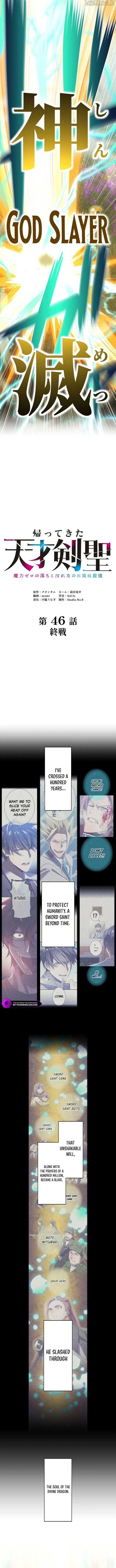 Return of The Genius Swordmaster Chapter 46 Online - página 2