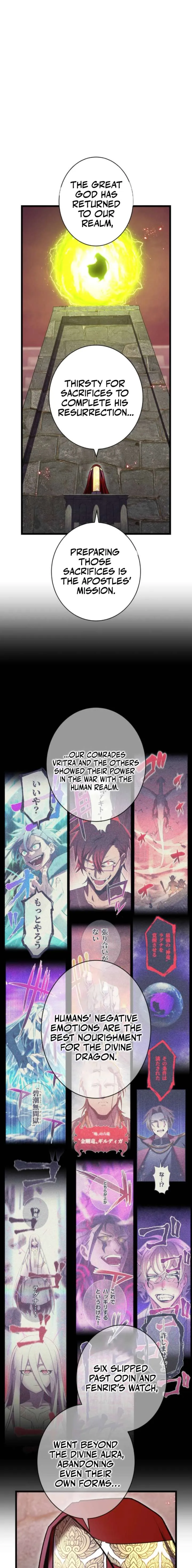 Return of The Genius Swordmaster Chapter 64 Online - página 17