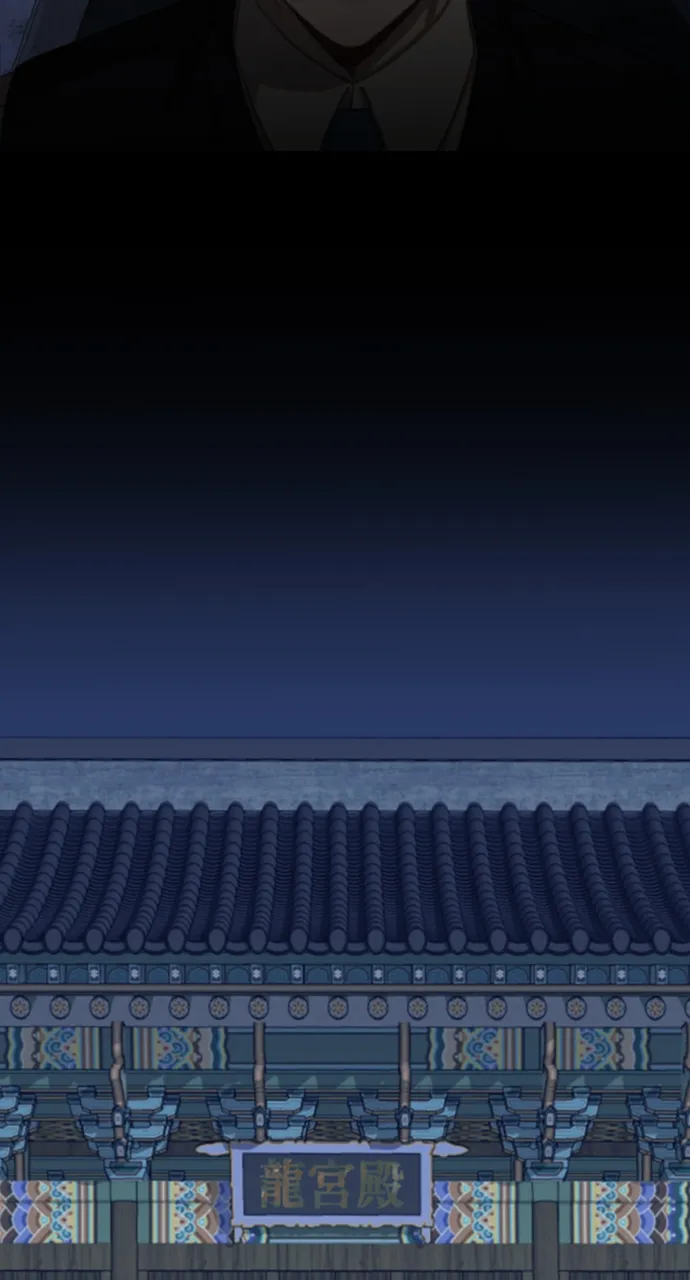 Return of the Gods Chapter 20 Online - página 53