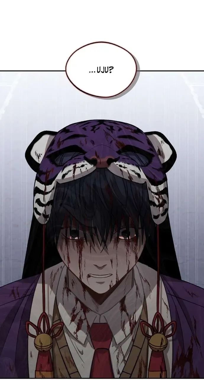 Return of the Gods Chapter 44 Online - página 53