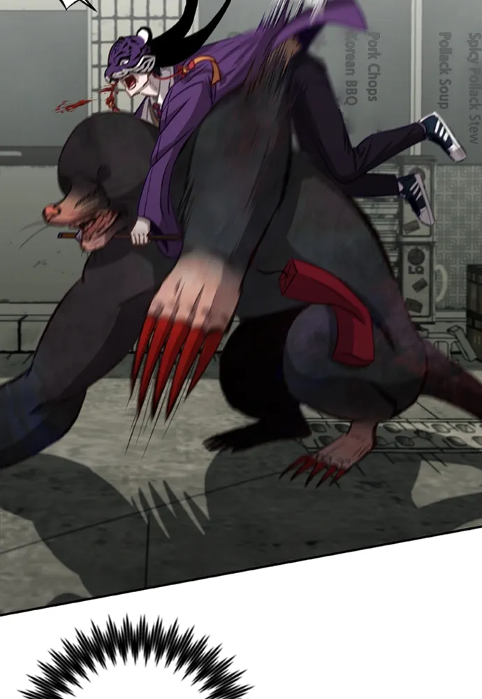 Return of the Gods Chapter 7 Online - página 49