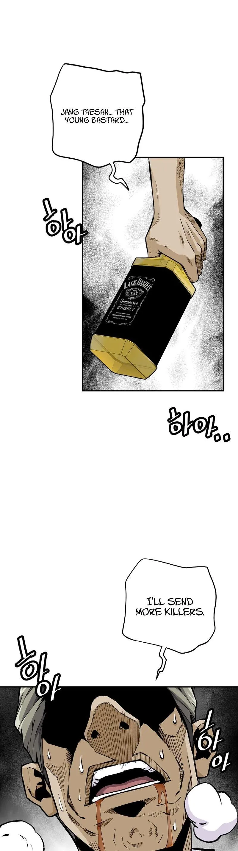 Return of the Legend Chapter 106 Online - página 25