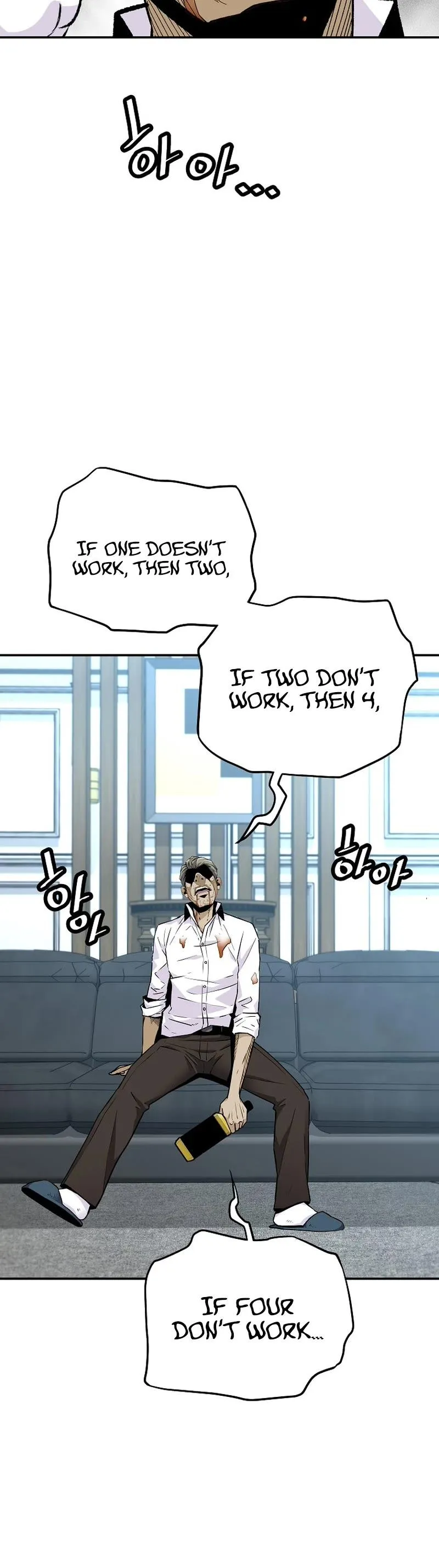 Return of the Legend Chapter 106 Online - página 26