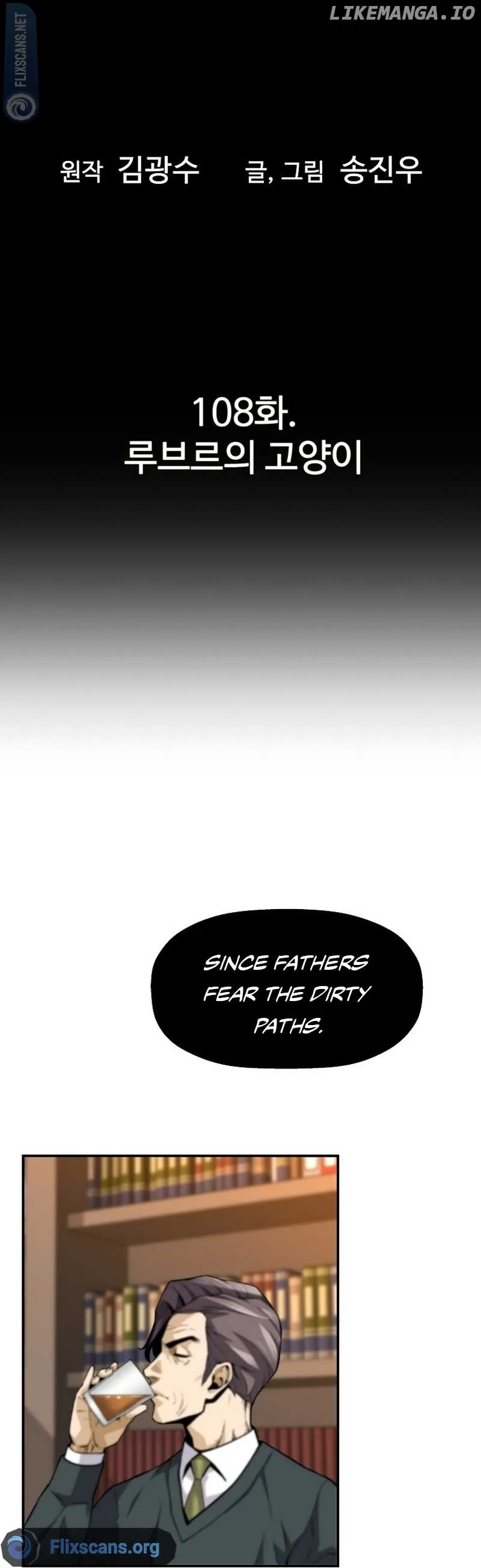 Return of the Legend Chapter 108 Online - página 4