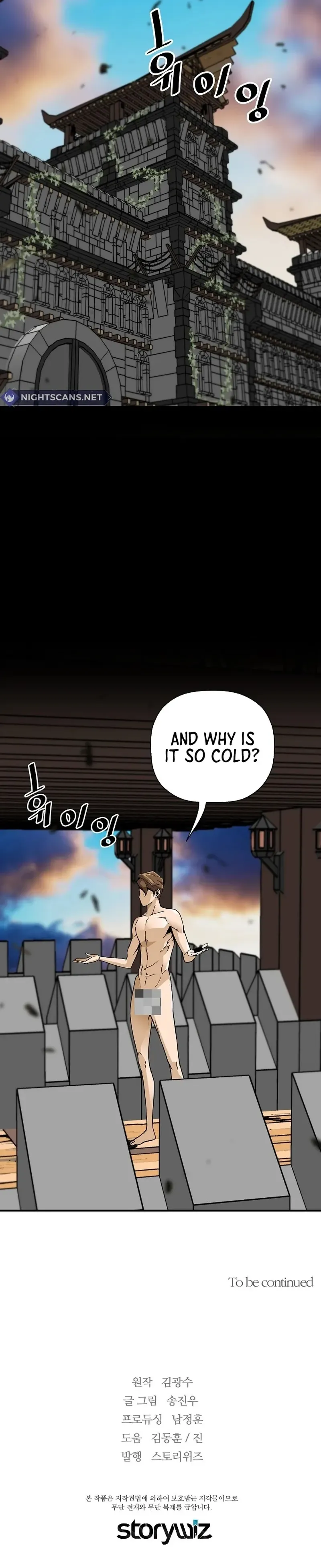 Return of the Legend Chapter 114 Online - página 16