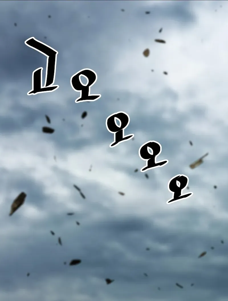 Return of the Legend Chapter 120 Online - página 66