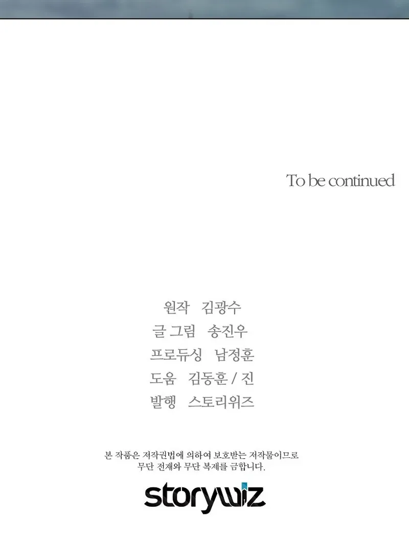 Return of the Legend Chapter 120 Online - página 67