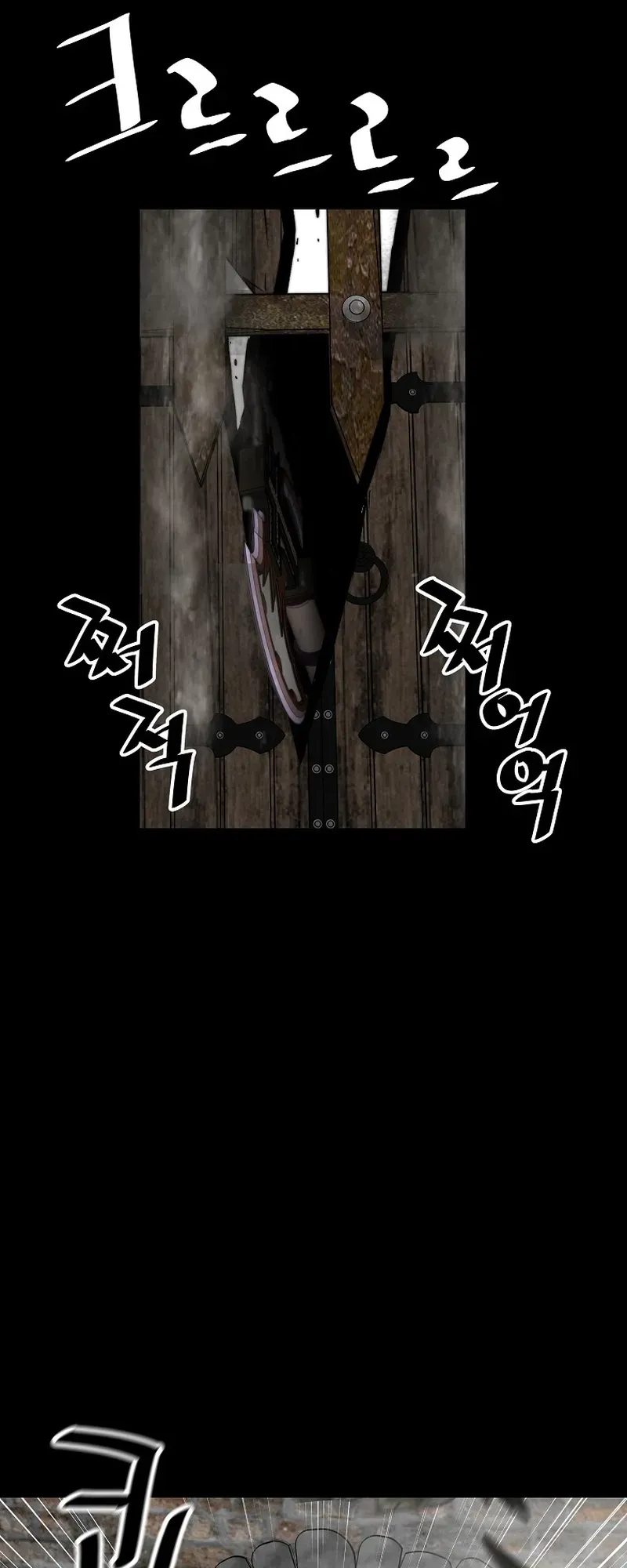 Return of the Legend Chapter 121 Online - página 16