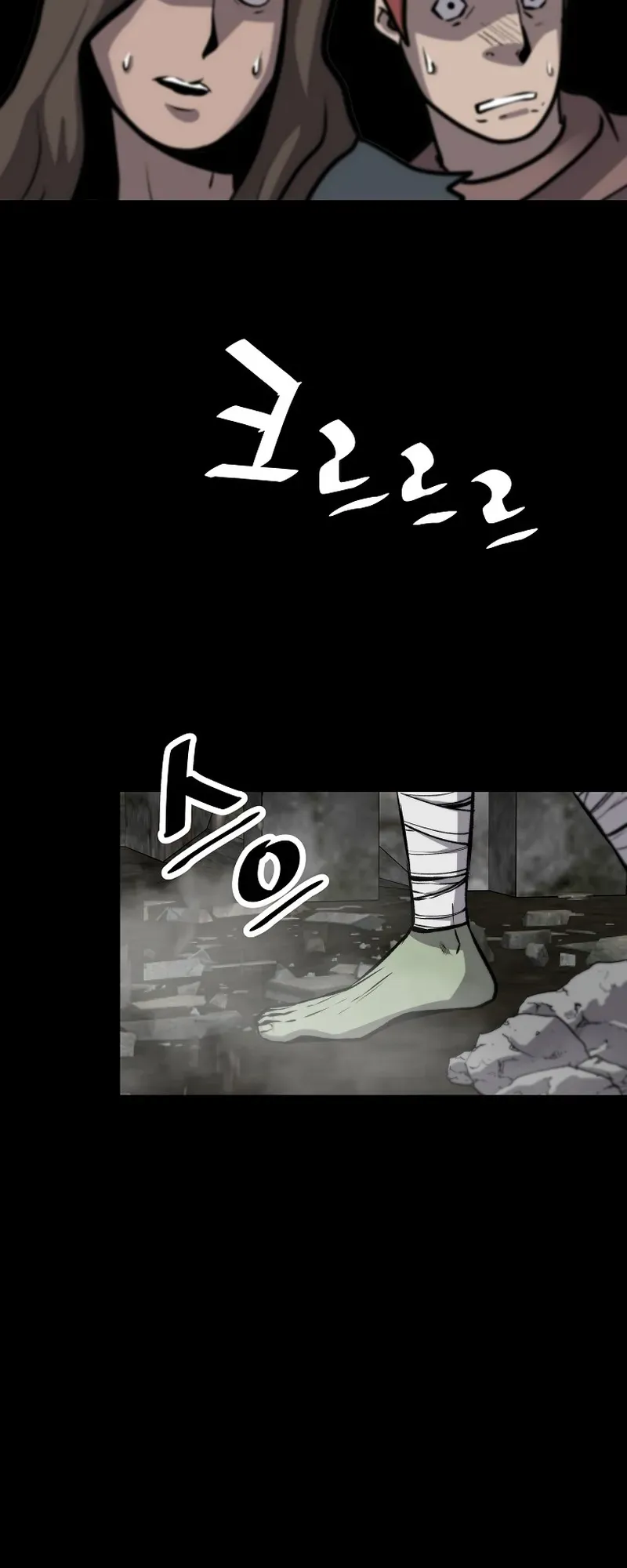 Return of the Legend Chapter 121 Online - página 18