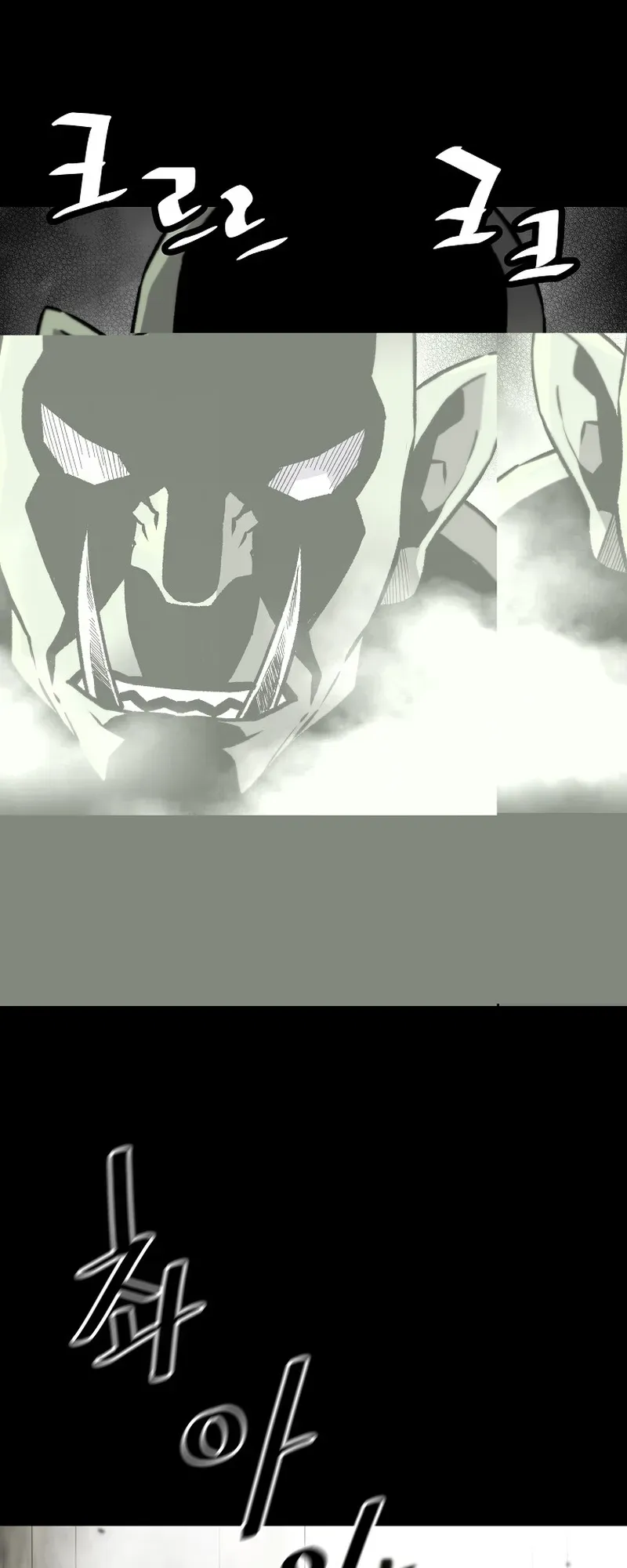 Return of the Legend Chapter 121 Online - página 19