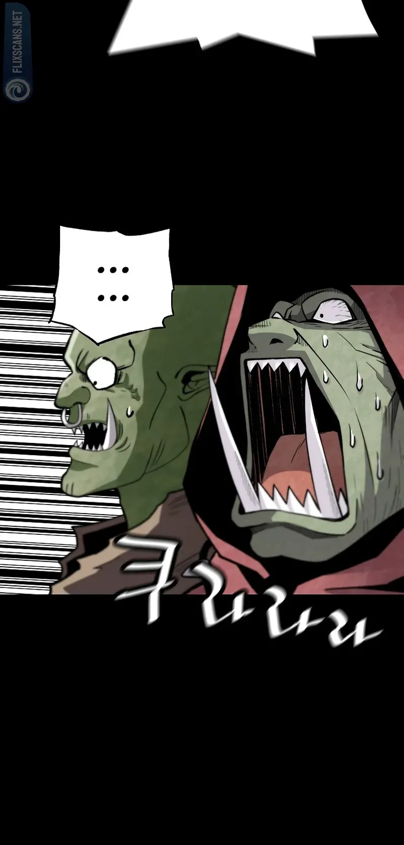 Return of the Legend Chapter 121 Online - página 35