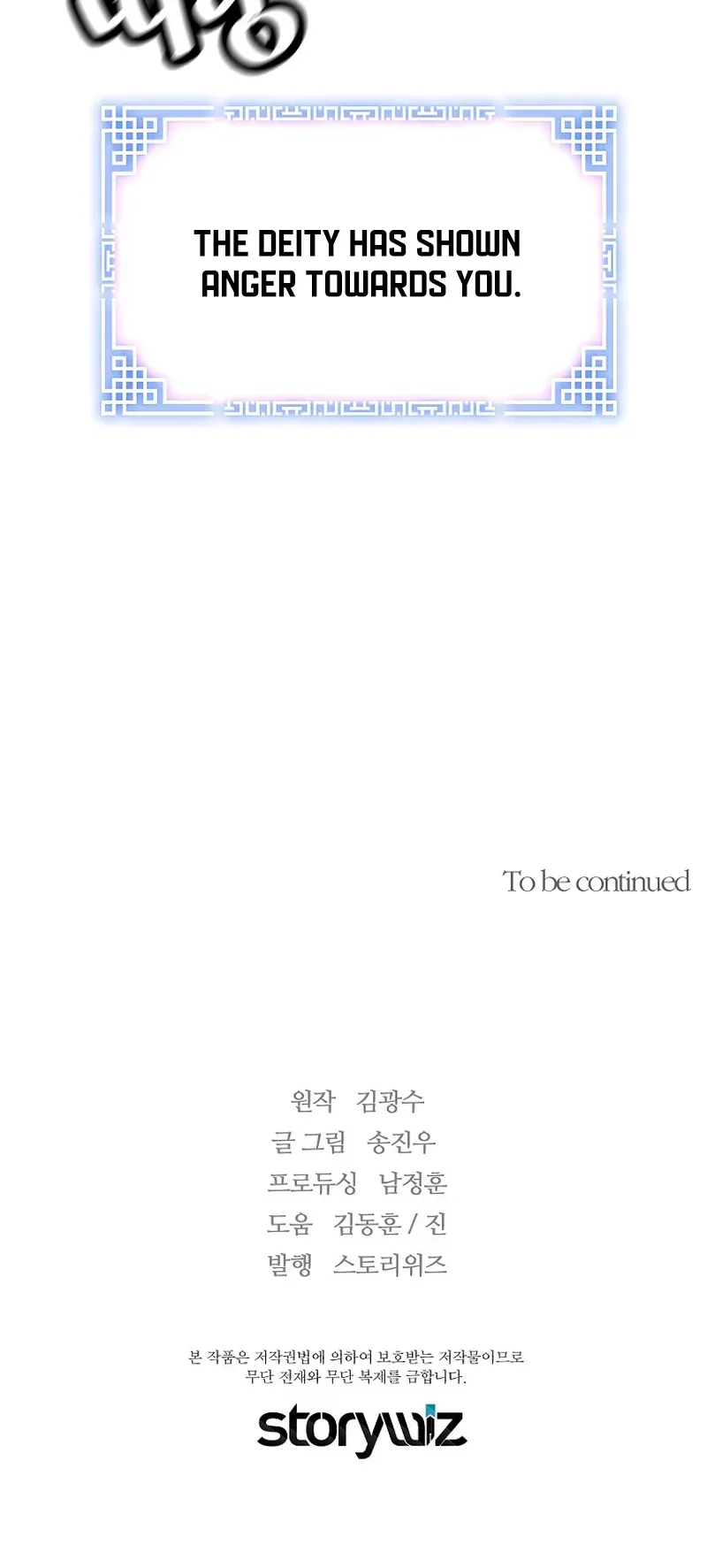 Return of the Legend Chapter 121 Online - página 65