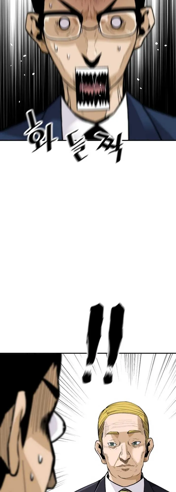 Return of the Legend Chapter 125 Online - página 38