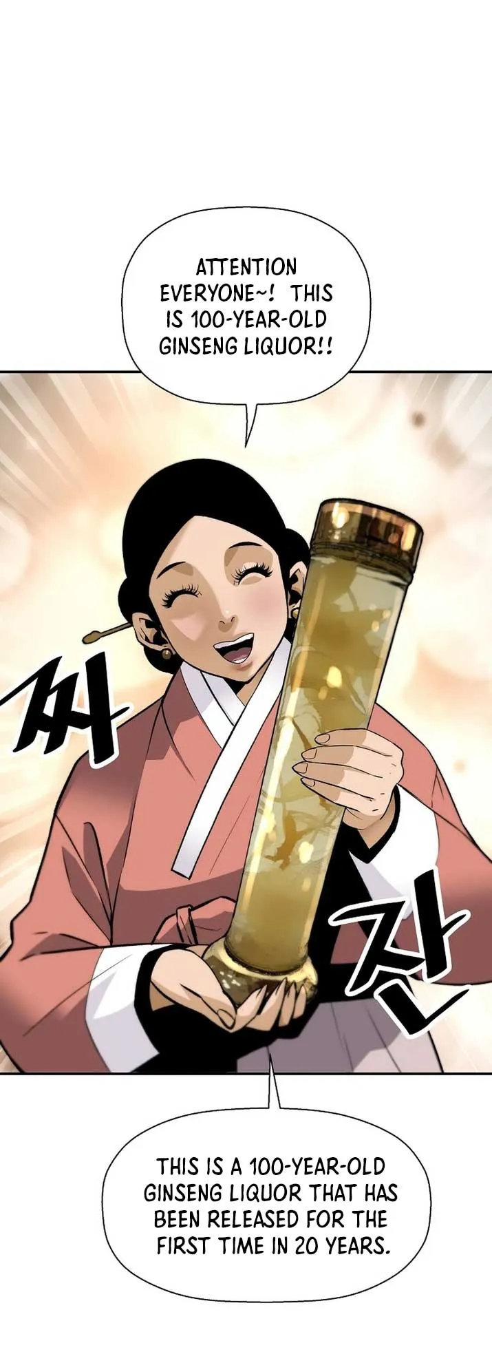 Return of the Legend Chapter 125 Online - página 54