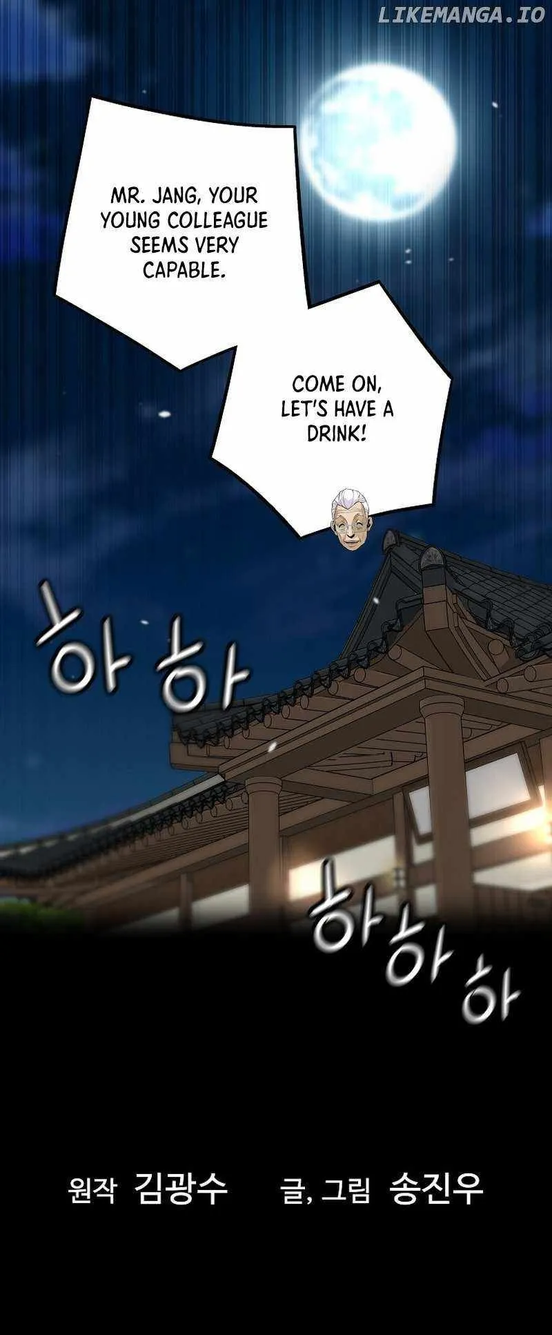 Return of the Legend Chapter 126 Online - página 3